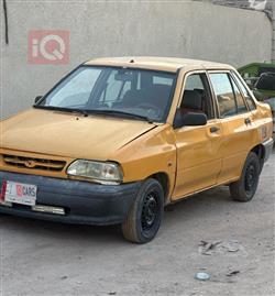 سايبا أريو